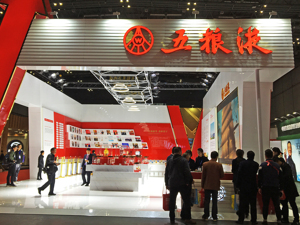 五粮液去年营收净利均增逾三成 中高价位产品占比提升