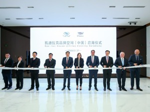 玛丽、陈虹都来站台，凯迪拉克品牌展示空间再落一子