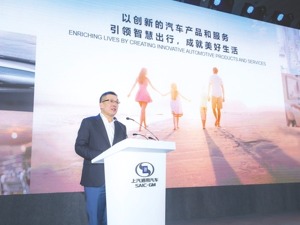 破局而立 上汽通用推出7S模块化服务体系