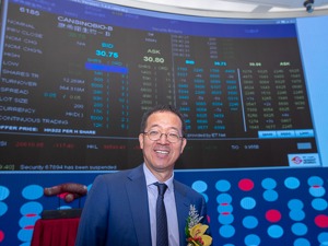 新东方在线今日港交所挂牌上市 成港股在线教育第一股
