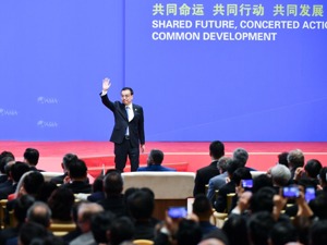 李克强博鳌释放哪些开放重磅信号？