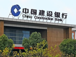 银行信贷资产质量管控有多难？建行2018年资产减值损失增幅18.55% 上一年更高……