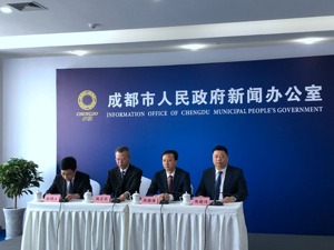 培育贸易新业态 成都国际商贸城市场采购贸易方式试点进入实施阶段
