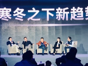 金沙江创投朱啸虎：企业服务处于爆发前夕 小程序电商交易额很快能破万亿