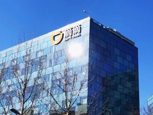滴滴共享汽车更名为小桔租车
