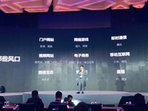 高榕资本高翔：AI、下沉市场、人口结构变化等将带来“不可逆”趋势