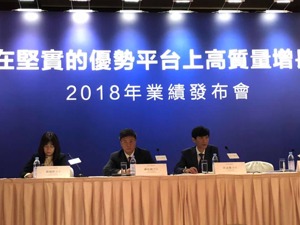 镁刻现场|孙宏斌：我们不想当老大，效益比规模更重要