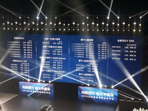 比亚迪9款王朝车型同步上市 新能源车型6月25日前售价不变