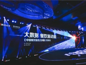 “车厘子自由”背后：中国餐饮进入4万亿时代 下沉市场将迎高速发展机会