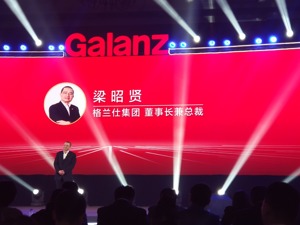 格兰仕集团董事长梁昭贤：家电行业已经没有弯道超车，只有多开跑道并驾齐驱 