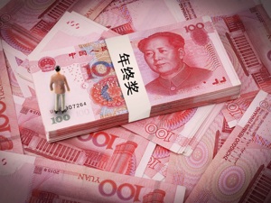 重庆银行2018年实现净利润38.22亿元  高薪人员酬金降幅明显