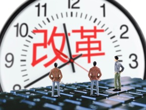 重磅 | 东风有限掀起新一轮人事改革 近三成总部机关人员被分流