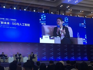 紫光集团联席总裁于英涛：芯片领域我们还差得远