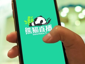 运行1286天后，熊猫直播正式关站：告别，是为了下次更好的相见