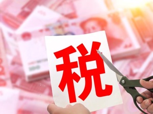 全国各地增值税降税率首日开票平稳顺利