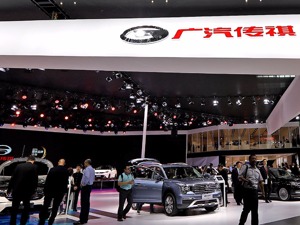 响应增值税税率下调政策 广汽传祺GS4、GS3免购置税