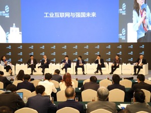 业界大佬谈工业互联网：是未来，也是一场持久战