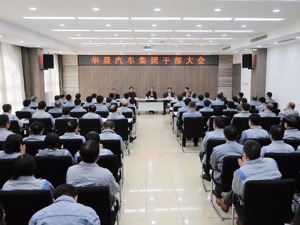 官宣！祁玉民谢幕华晨 沈阳市副市长阎秉哲接棒
