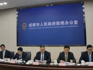 “国家西部金融中心”要怎么建设？成都出台四项相关配套政策