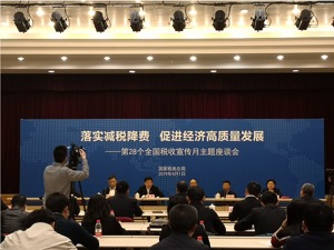 税务部门打好“4月1日开好票”首场战役  全国各地增值税降率后平稳顺利