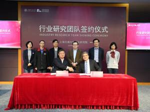 上海交大行业研究院组建25支研究团队 力求打造商学院新模式