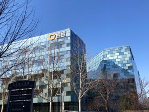 小桔充电与部分充电桩运营商分手