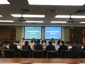 减税降费“重头戏”进行时！深化增值税改革在沪落地实施