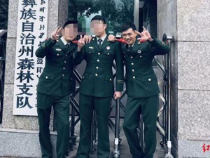 木里救火英雄代晋恺：朋友圈里最后的个人动态