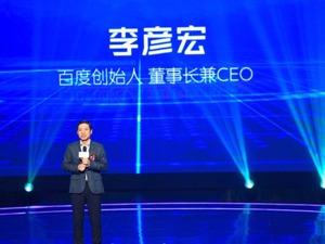 李彦宏描绘自动驾驶，它能解决堵车时最苦的这一步