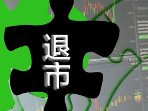 华映科技大股东中华映管将终止上市 与大量员工达成解雇协议