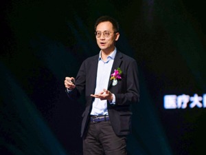 腾讯集团汤道生：打通生产消费端，是产业互联网带来的真正机会
