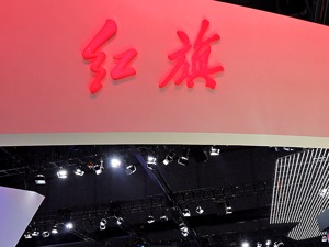 售价近1000万的红旗，你买吗？网友：竞品已超出汽车范畴