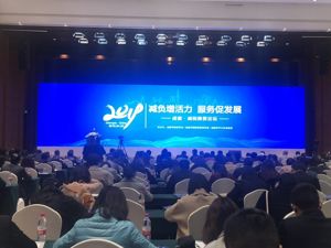 助力中小企业 成都搭建税企深度交流桥梁