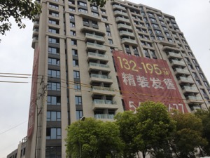 上海一季度楼市量增价稳：新房供应量井喷   “学区房”价格微幅上行