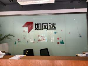 图集|如风达“停摆”直击：总部人去楼空、新股东终止收购 供应商曝总欠款超7千万