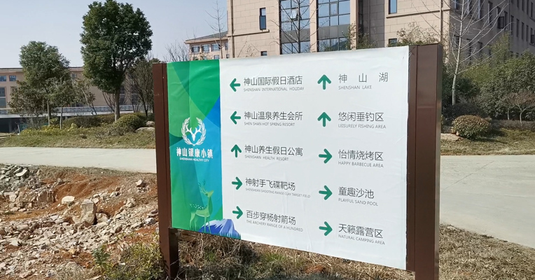 视频丨实探全椒神山小镇：房屋框架还在 人却不在了