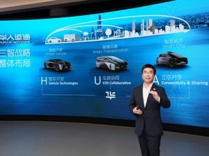 华人运通首款量产工程车年底下线  丁磊阐述“三智战略”