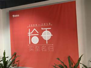 停摆风波发酵！如风达“二次卖身”生变 供应商、员工曝欠款已达数千万