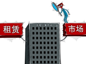 世联行首现营收净利双降  陈劲松：对长租公寓发展有信心