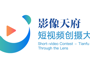短视频大赛最新有问必答，请查看