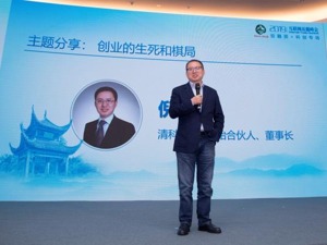 清科集团董事长倪正东：继续关注互联网金融行业 创业者需要坚守红线和底线