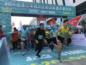 成都“金温江”半程马拉松4月21日开跑  邀请中外跑友春到温江享健康