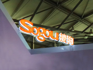 搜狗被曝统计加班时长裁员，王小川回应：没有此要求