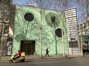 高云翔为妻道歉 范冰冰“转行”开美容院  《巴清传》出品方一年亏掉7个亿