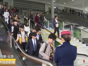 清明小长假第二天出行持续火热：全国铁路预计发送旅客1054万人次！