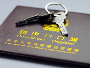 发改委：城区常住人口100万~300万的II型大城市要全面取消落户限制
