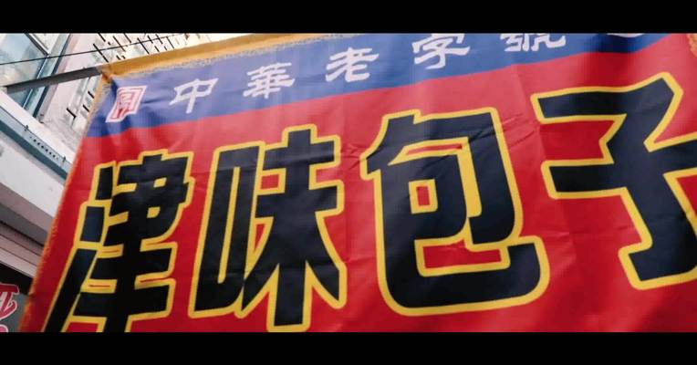 一句话道不尽成都的古今内外，数番话说不透天府的乾坤巨细，它不仅是历史上的湖广填川，更是未来的国际都会。