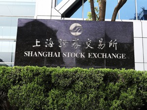 首单！基于“一带一路”项目公司债券 上交所推出民企债券融资支持工具