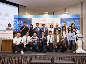 碧桂园助力首届“大湾区智能生活”科创大赛 搭建湾区科技合作桥梁