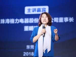 格力集团400亿转让格力电器，董明珠15年前愤怒阻止，如今罕见沉默